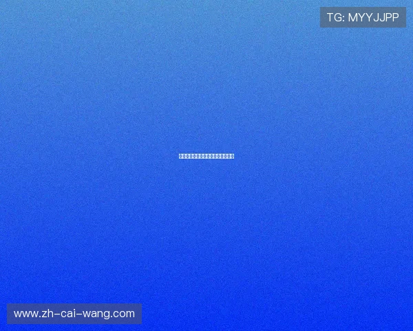 巴西与比利时:历史对决与赛场传奇 巴西与比利时:历史对决与赛场传奇