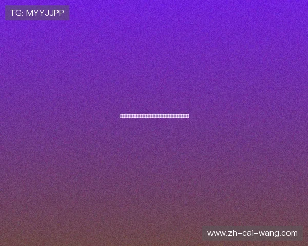 广州与吉林比赛裁判因错误判罚被暂停执法资格处罚引发热议 广州与吉林比赛裁判因错误判罚被暂停执法资格处罚引发热议